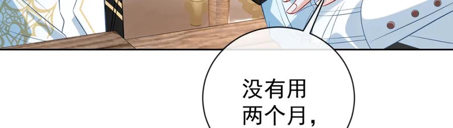 恶役千金与魔王小姐 第19话 落困的大小姐 第16页
