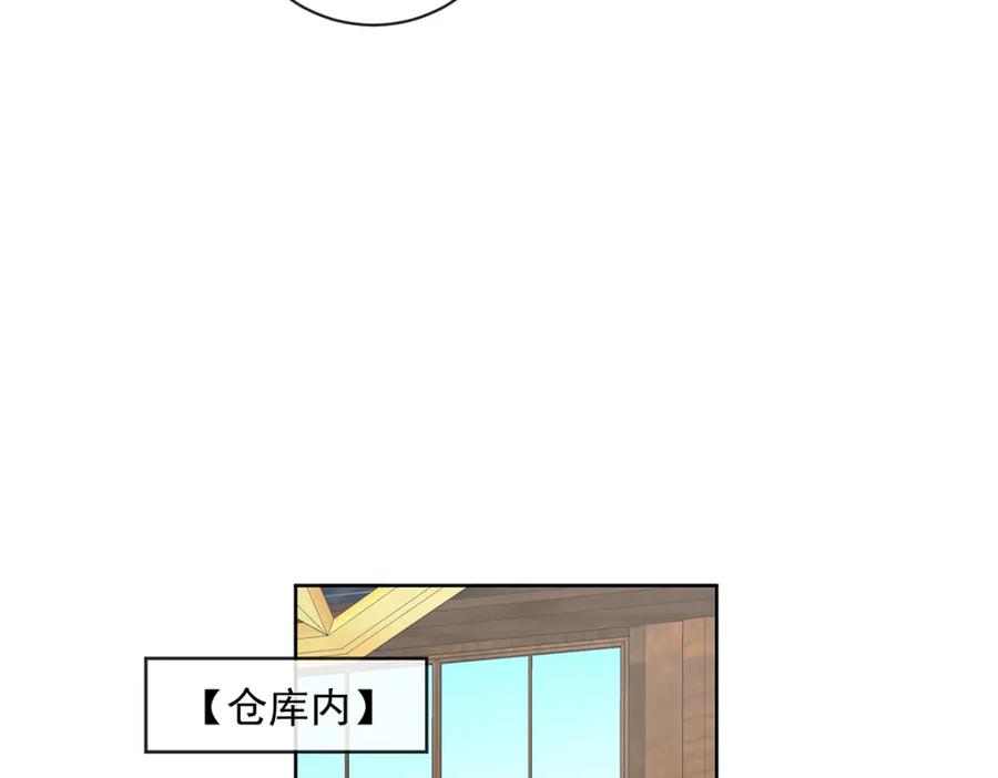 恶役千金与魔王小姐 第19话 落困的大小姐 第59页