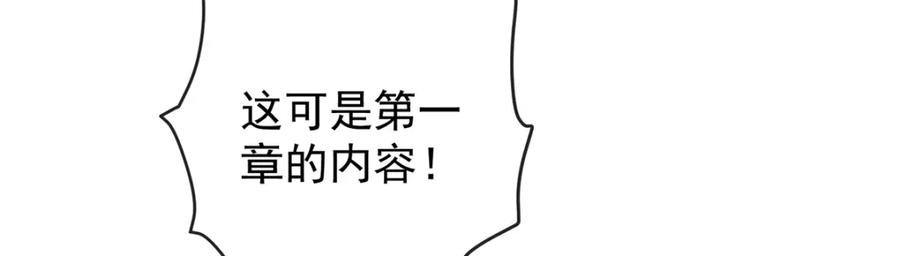 恶役千金与魔王小姐 第19话 落困的大小姐 第12页