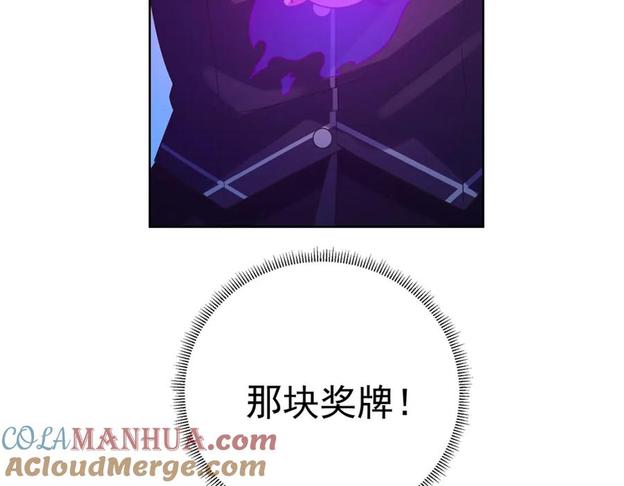 恶役千金与魔王小姐 第19话 落困的大小姐 第169页