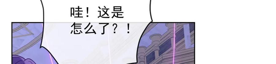 恶役千金与魔王小姐 第19话 落困的大小姐 第156页