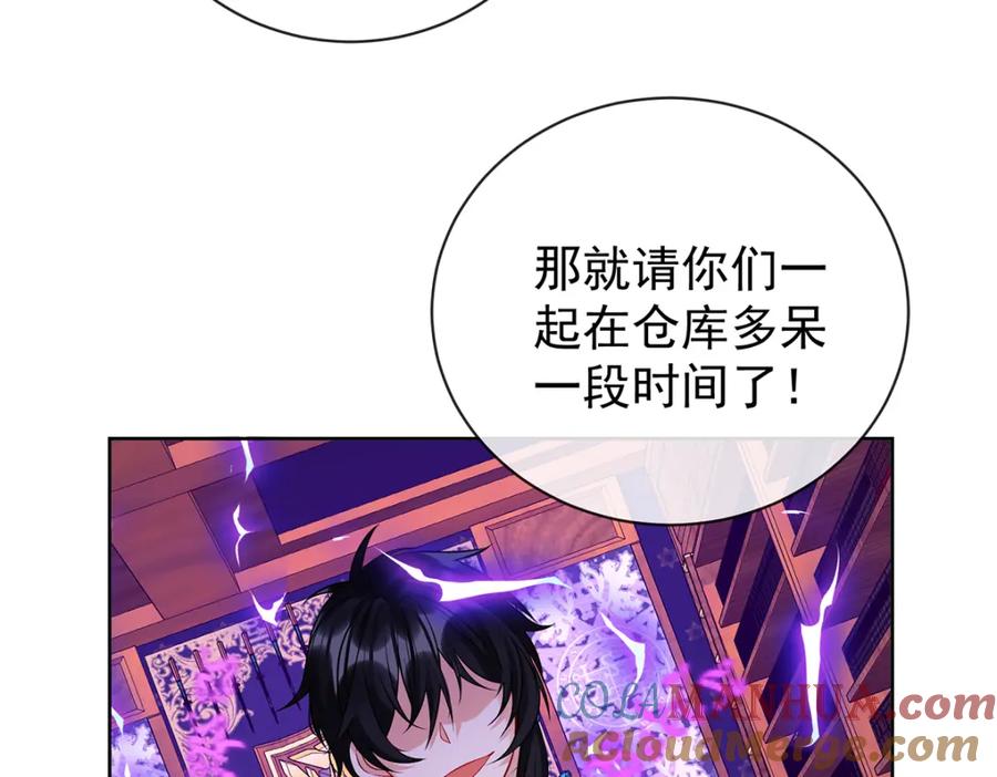 恶役千金与魔王小姐 第19话 落困的大小姐 第73页