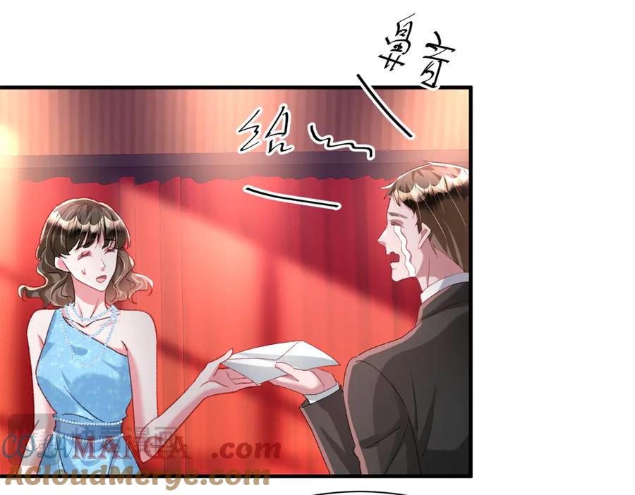 我在婚配所摇到了世界首富 213 帮夏茕茕领奖 第37页