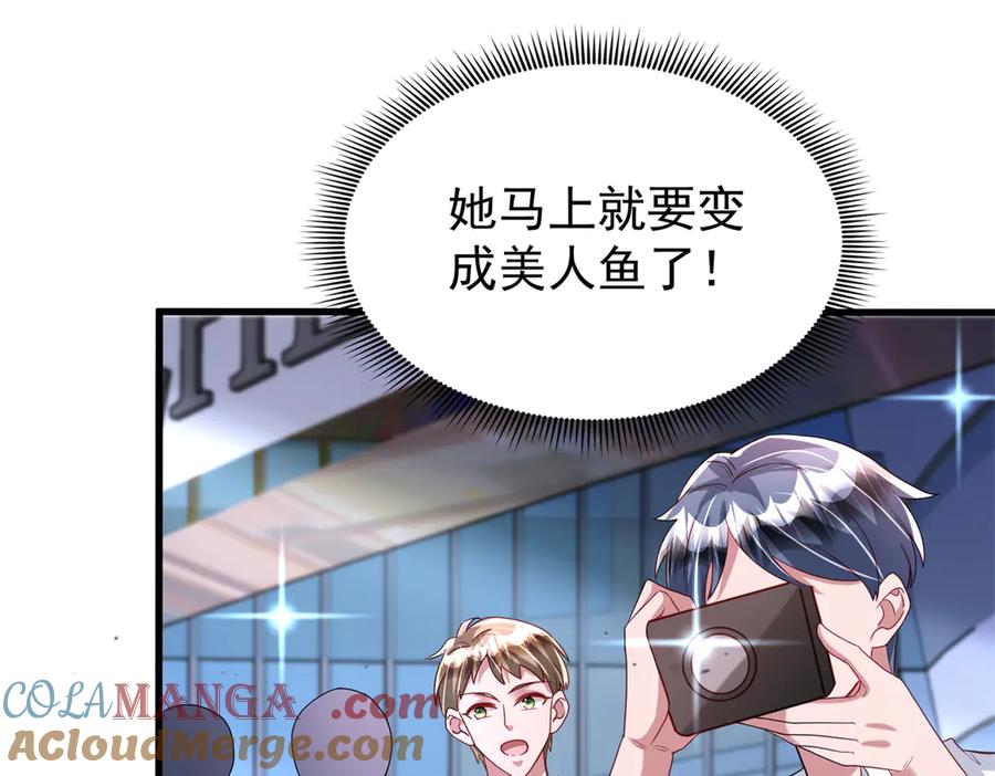 我在婚配所摇到了世界首富 215 三个问题 第79页