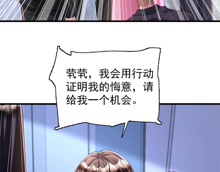 我在婚配所摇到了世界首富 215 三个问题 第27页