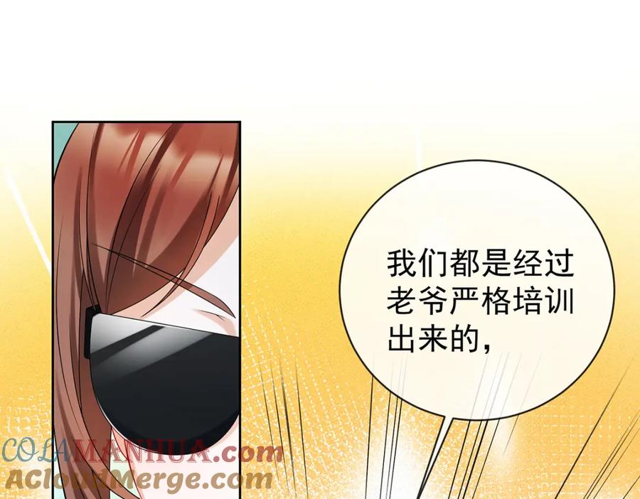 恶役千金与魔王小姐 第20话 你竟敢伤害她！ 第17页