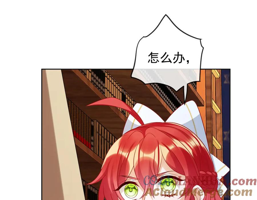 恶役千金与魔王小姐 第20话 你竟敢伤害她！ 第5页