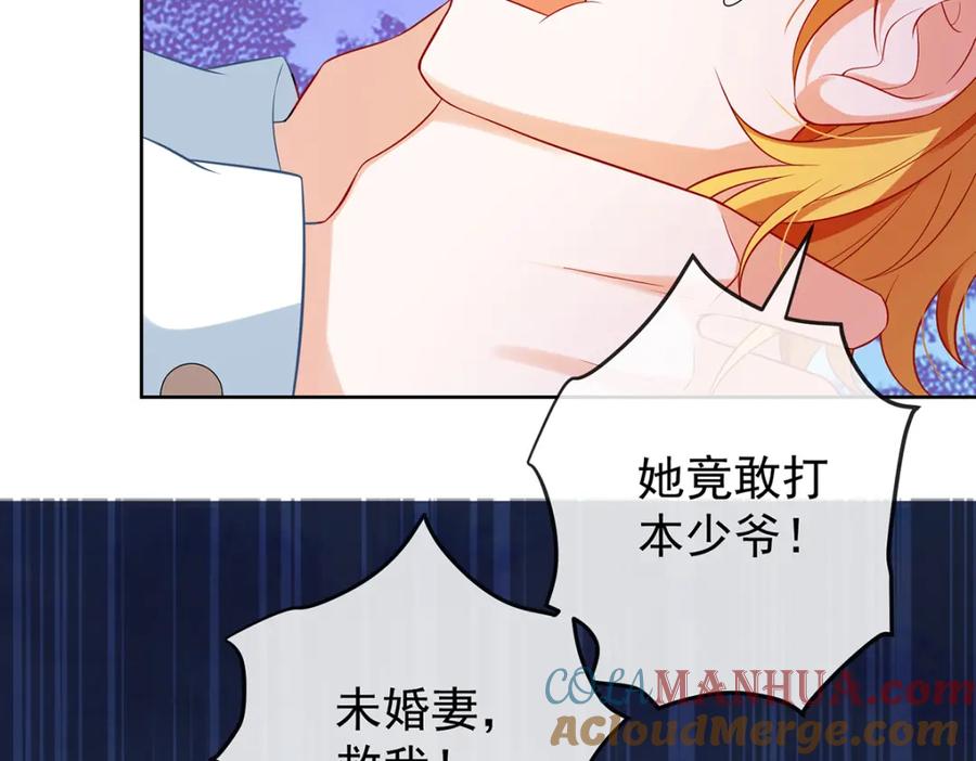 恶役千金与魔王小姐 第20话 你竟敢伤害她！ 第49页