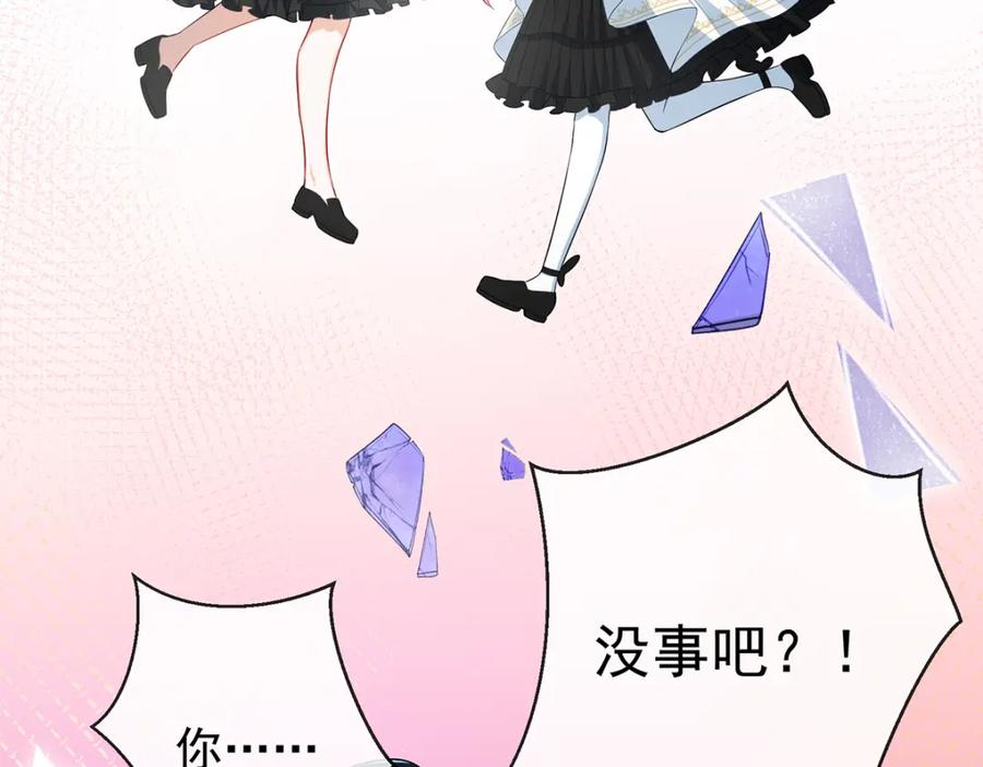 恶役千金与魔王小姐 第20话 你竟敢伤害她！ 第127页