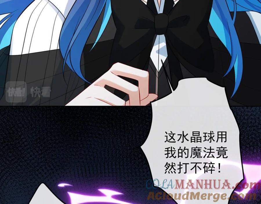恶役千金与魔王小姐 第20话 你竟敢伤害她！ 第85页