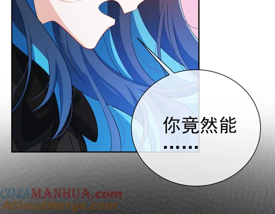 恶役千金与魔王小姐 第20话 你竟敢伤害她！ 第137页