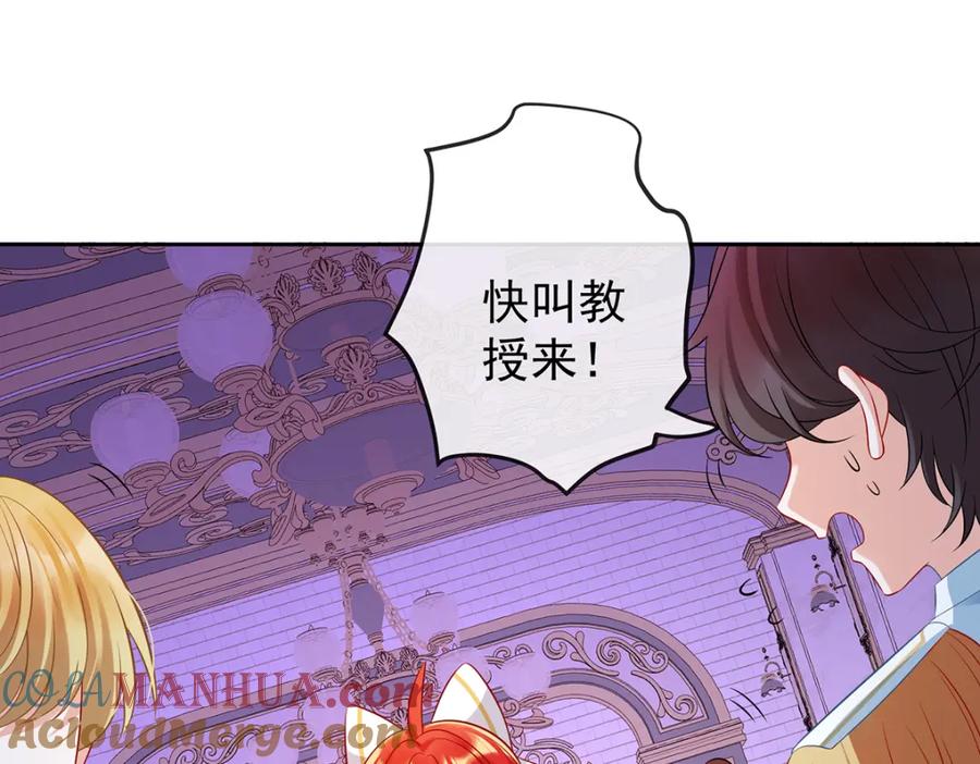 恶役千金与魔王小姐 第20话 你竟敢伤害她！ 第37页