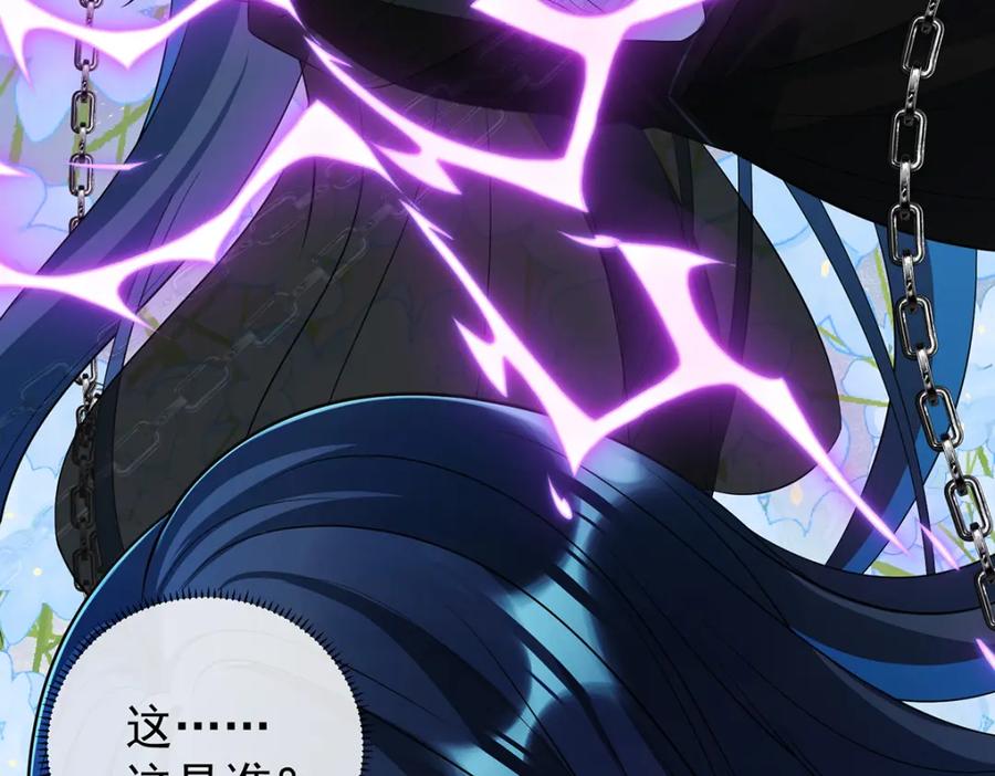 恶役千金与魔王小姐 第20话 你竟敢伤害她！ 第95页
