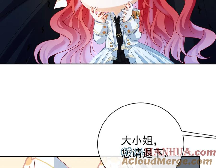 恶役千金与魔王小姐 第20话 你竟敢伤害她！ 第13页