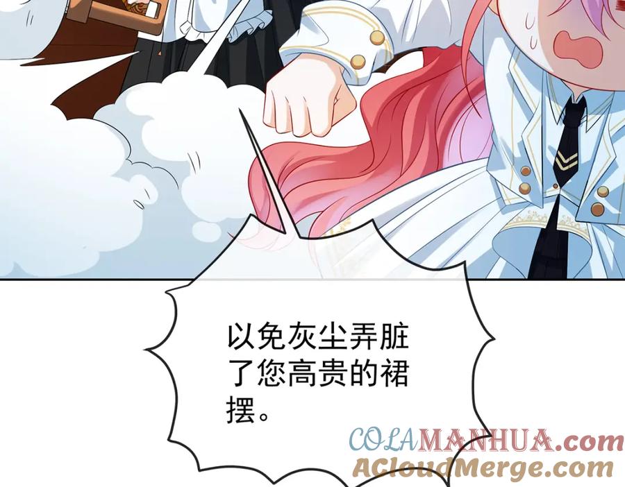 恶役千金与魔王小姐 第20话 你竟敢伤害她！ 第25页