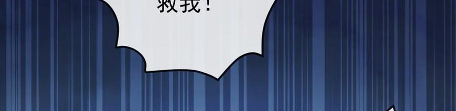恶役千金与魔王小姐 第20话 你竟敢伤害她！ 第50页