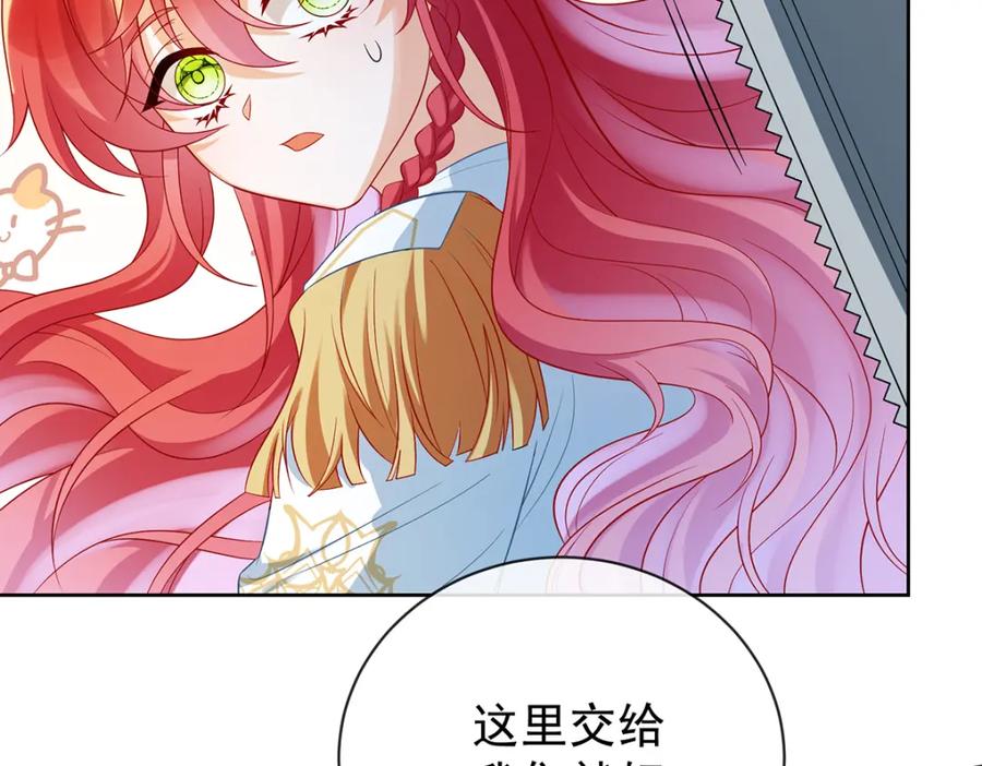 恶役千金与魔王小姐 第20话 你竟敢伤害她！ 第15页