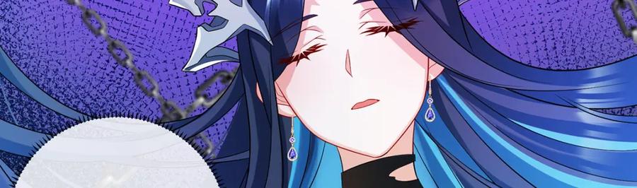 恶役千金与魔王小姐 第20话 你竟敢伤害她！ 第10页