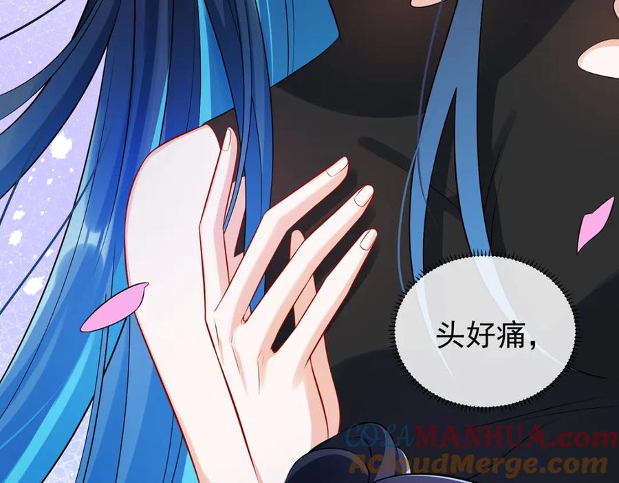 恶役千金与魔王小姐 第20话 你竟敢伤害她！ 第105页