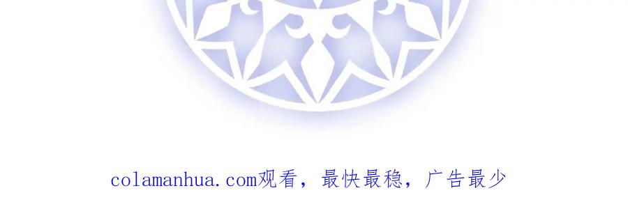 恶役千金与魔王小姐 第21话 诺亚校长 第154页