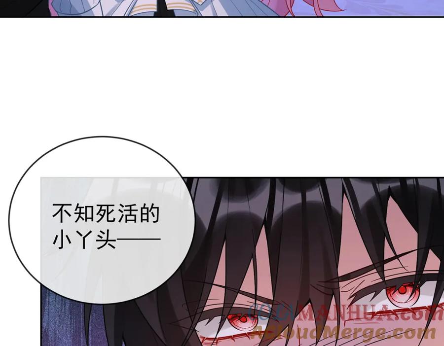 恶役千金与魔王小姐 第21话 诺亚校长 第29页