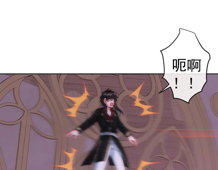 恶役千金与魔王小姐 第21话 诺亚校长 第55页