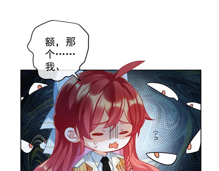 恶役千金与魔王小姐 第22话 她不会魔法 第39页