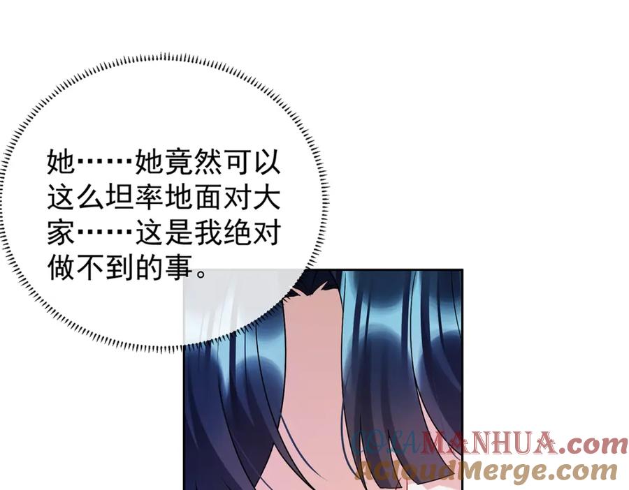 恶役千金与魔王小姐 第22话 她不会魔法 第65页