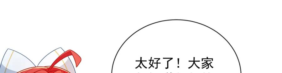 恶役千金与魔王小姐 第22话 她不会魔法 第8页