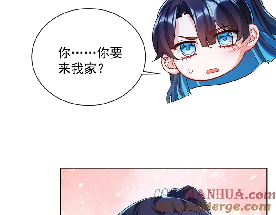 恶役千金与魔王小姐 第22话 她不会魔法 第113页
