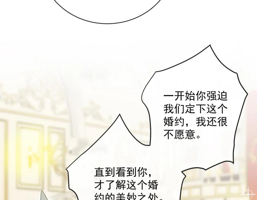 恶役千金与魔王小姐 第23话 移情别恋 第67页