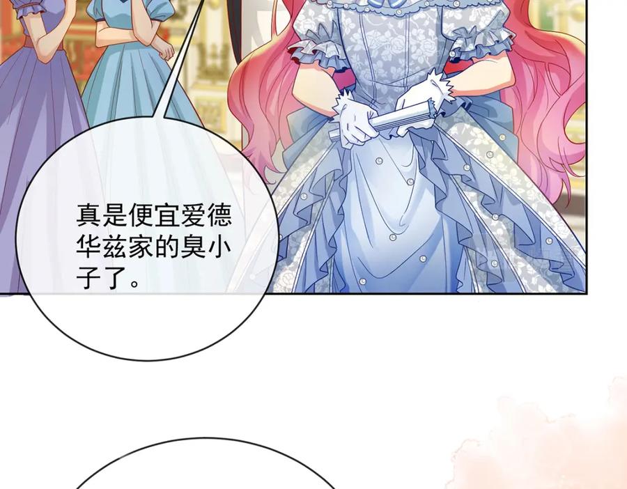 恶役千金与魔王小姐 第23话 移情别恋 第55页