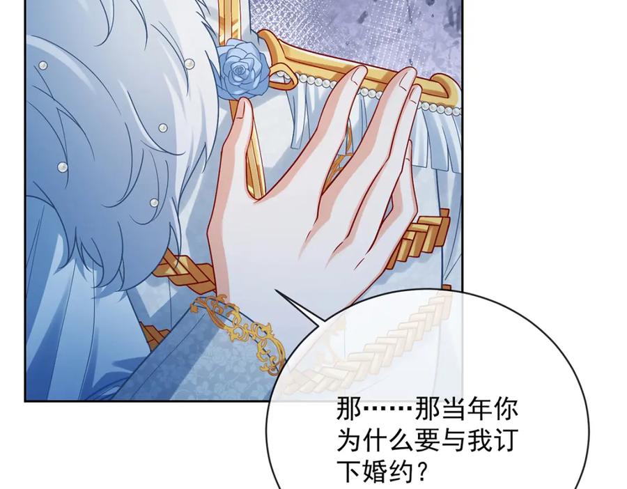 恶役千金与魔王小姐 第23话 移情别恋 第107页