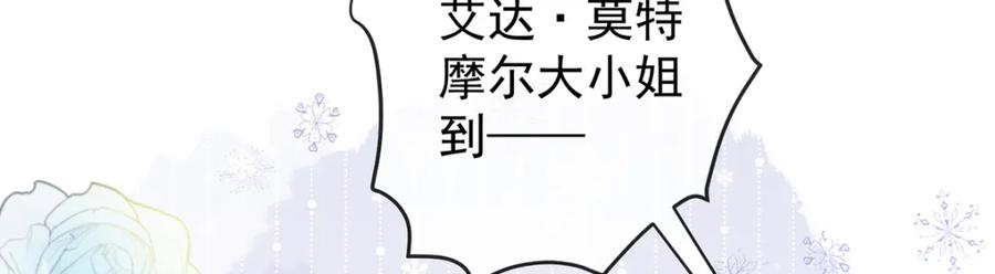 恶役千金与魔王小姐 第23话 移情别恋 第48页