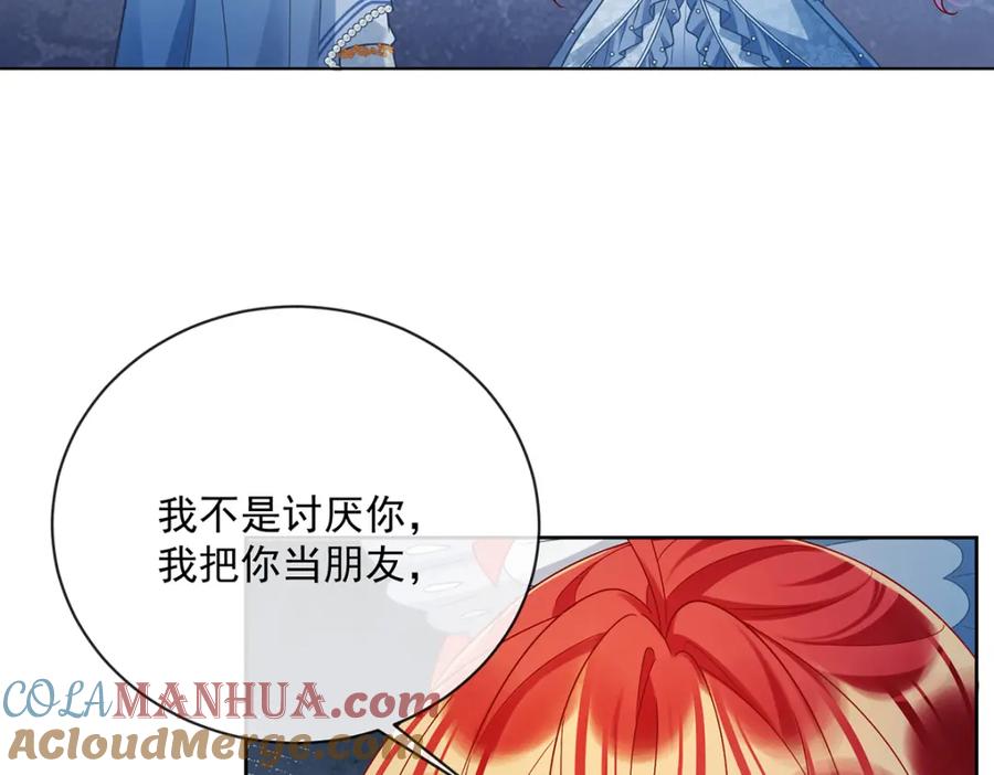 恶役千金与魔王小姐 第23话 移情别恋 第101页