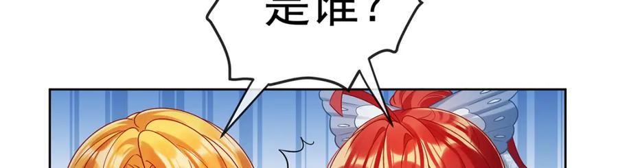恶役千金与魔王小姐 第23话 移情别恋 第136页