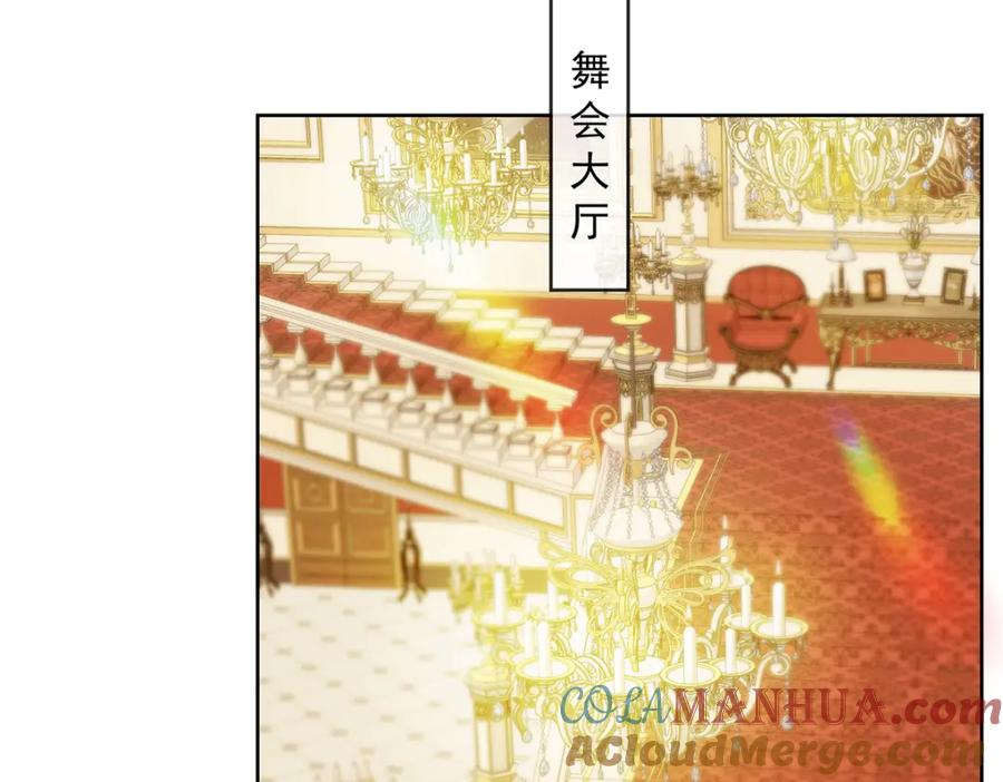 恶役千金与魔王小姐 第23话 移情别恋 第45页