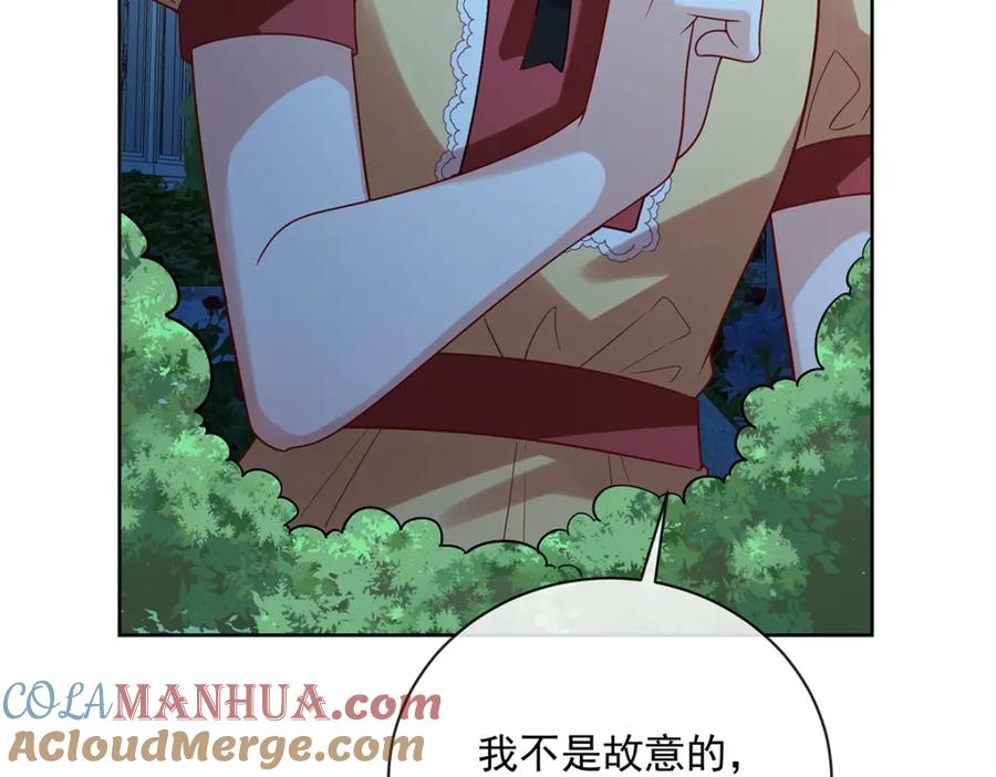 恶役千金与魔王小姐 第23话 移情别恋 第141页