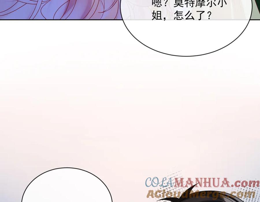 恶役千金与魔王小姐 第24话 冰雪节舞会 第53页