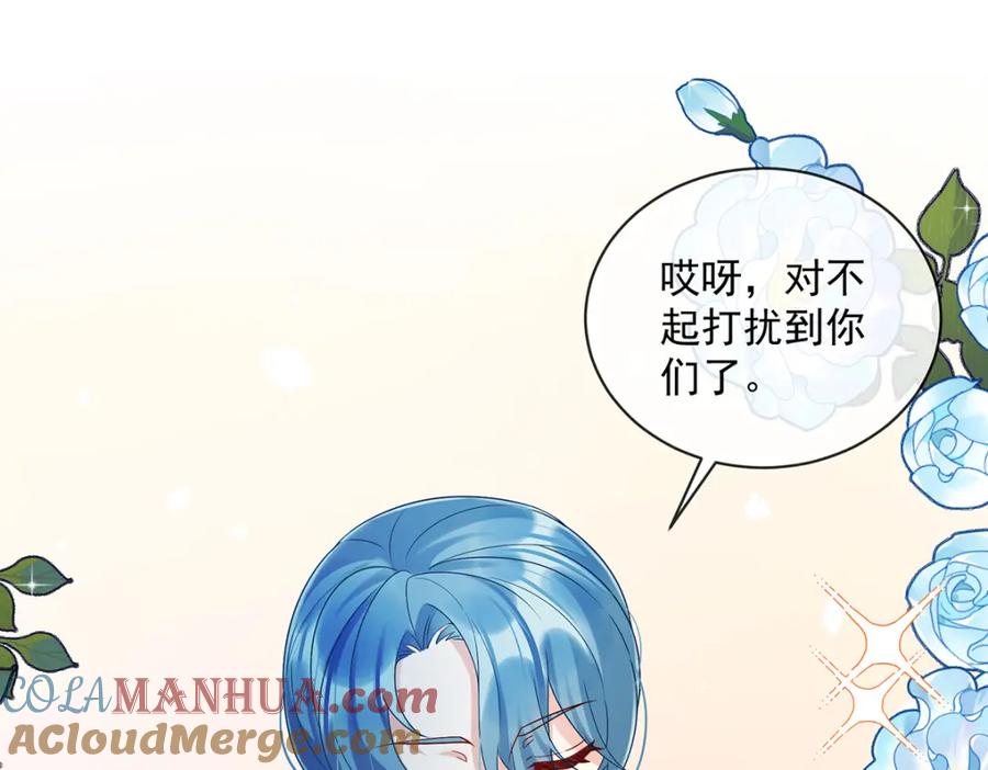 恶役千金与魔王小姐 第24话 冰雪节舞会 第5页