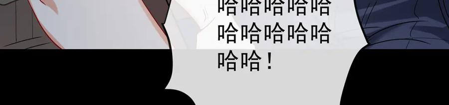 恶役千金与魔王小姐 第24话 冰雪节舞会 第78页