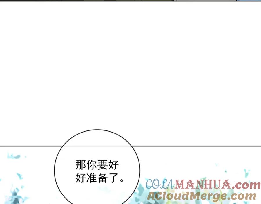 恶役千金与魔王小姐 第24话 冰雪节舞会 第133页