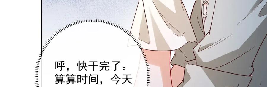 恶役千金与魔王小姐 第24话 冰雪节舞会 第68页