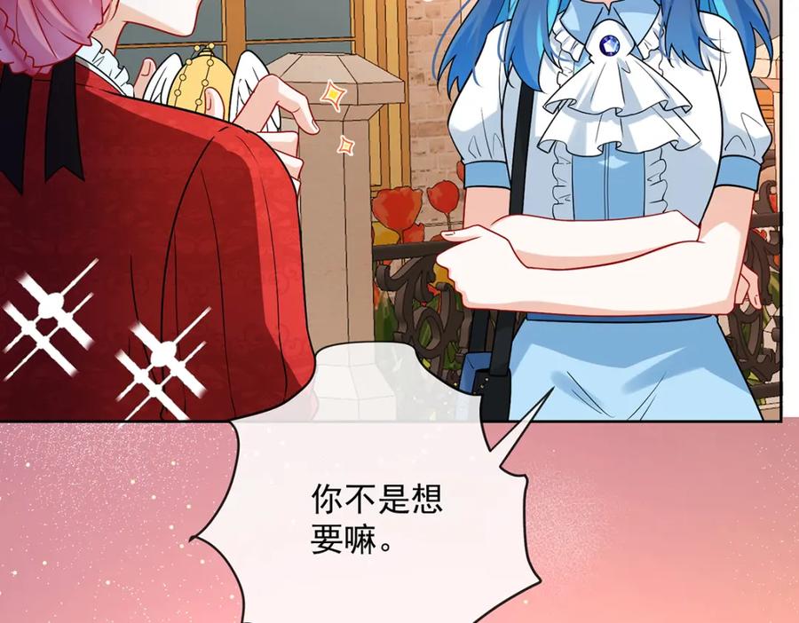 恶役千金与魔王小姐 第25话 约会 第187页