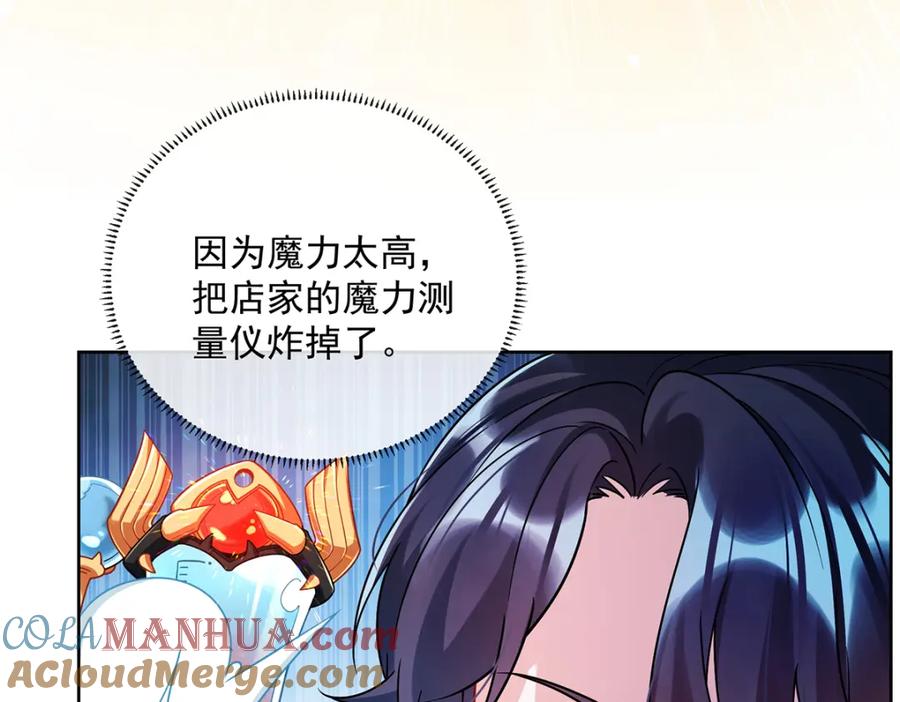 恶役千金与魔王小姐 第25话 约会 第177页