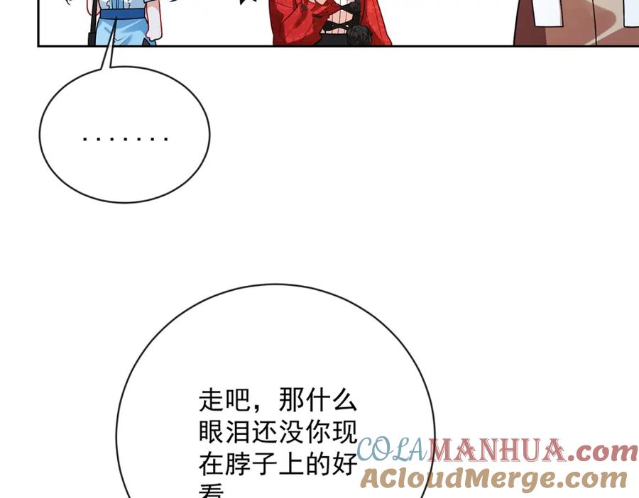 恶役千金与魔王小姐 第25话 约会 第109页