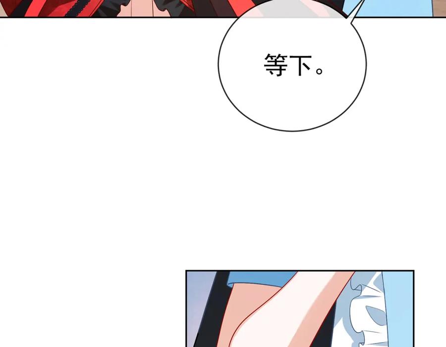 恶役千金与魔王小姐 第25话 约会 第159页