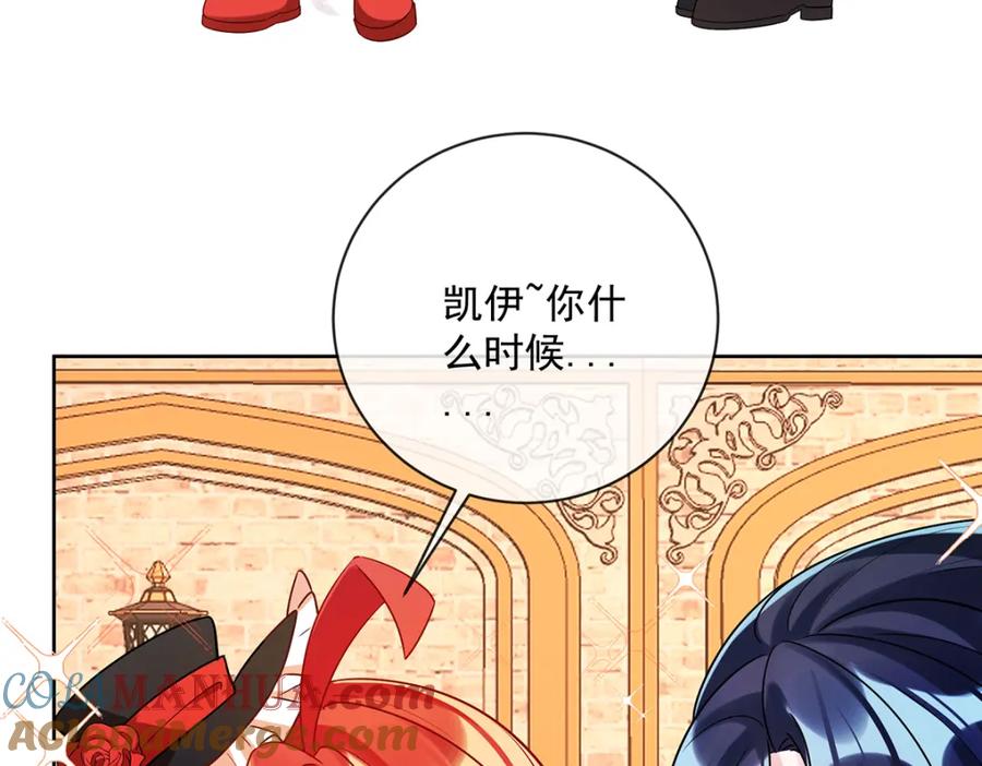 恶役千金与魔王小姐 第25话 约会 第169页