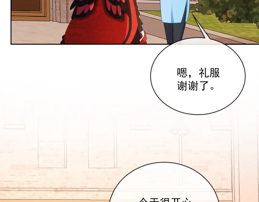 恶役千金与魔王小姐 第25话 约会 第155页