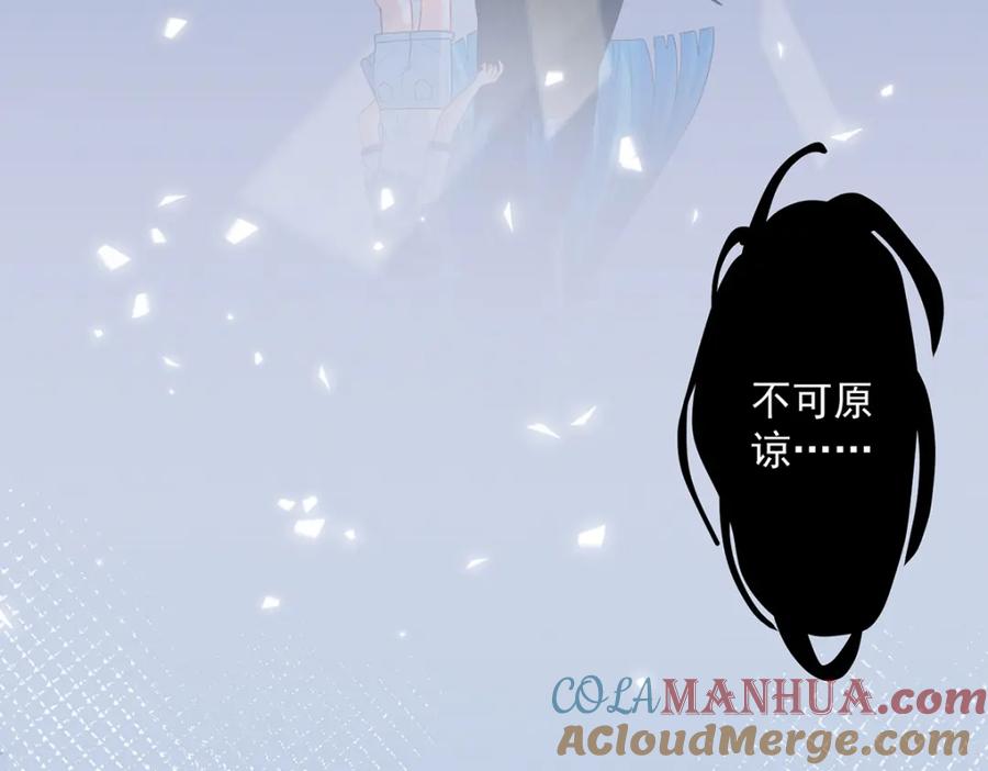 恶役千金与魔王小姐 第26话 我一直在你身边 第57页